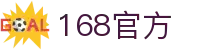 168官方彩票 - 官网首页 | 安全可靠的在线彩票平台